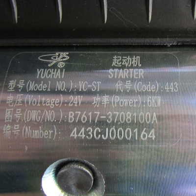 Shaanxi YUCHAI B7617-3708100 Motorstartermotor voor wiellader Yuchai motoronderdelen